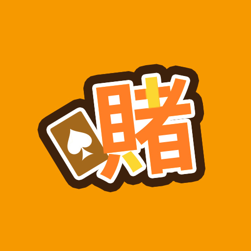 臺灣娛樂城的興起與挑戰