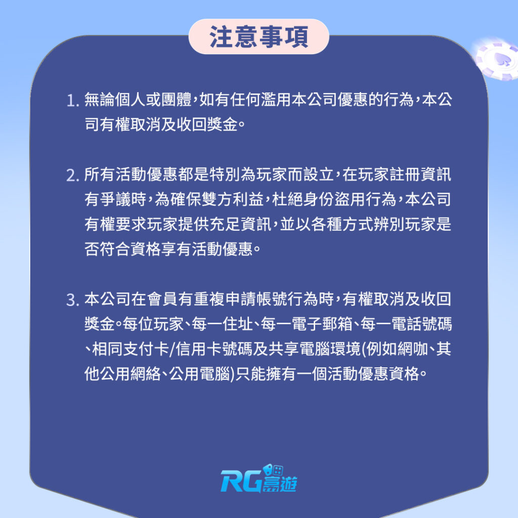 九州娛樂城轉線，哪個平台最好？如何保障會員權益？