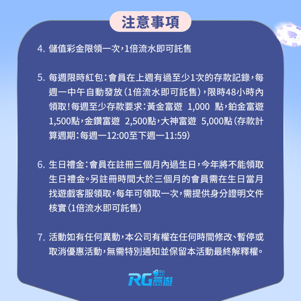 九州娛樂城轉線，哪個平台最好？如何保障會員權益？